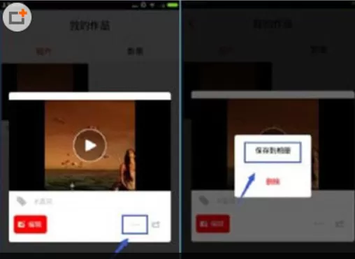 在彩视app中保存视频的操作步骤介绍