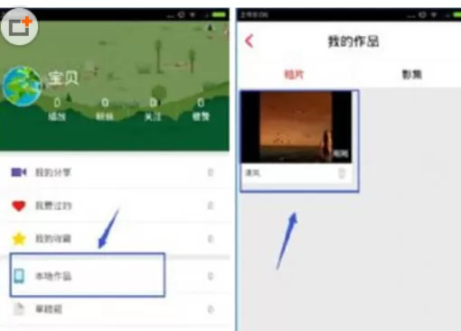 在彩视app中保存视频的操作步骤介绍