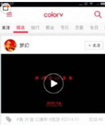 在彩视app中保存视频的操作步骤介绍