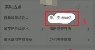 360好搜中使用搜字搜索的详细步骤
