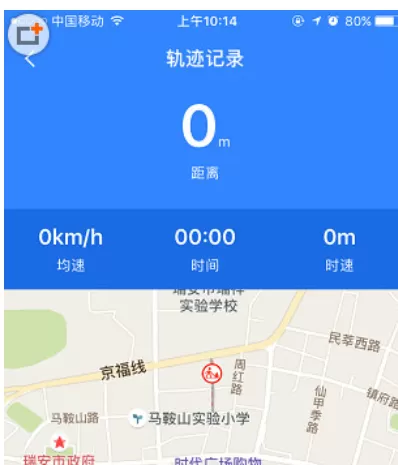 手机百度地图APP中记录足迹的详细操作方法