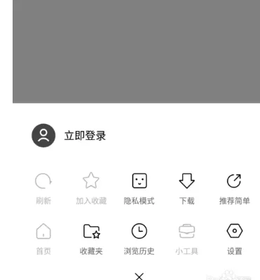 简单搜索中使用少儿搜索模式的具体方法