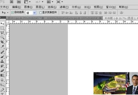 利用ps拼合图片的操作流程