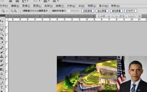 利用ps拼合图片的操作流程