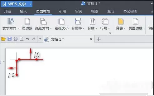 wps中设置页面边距的操作方法