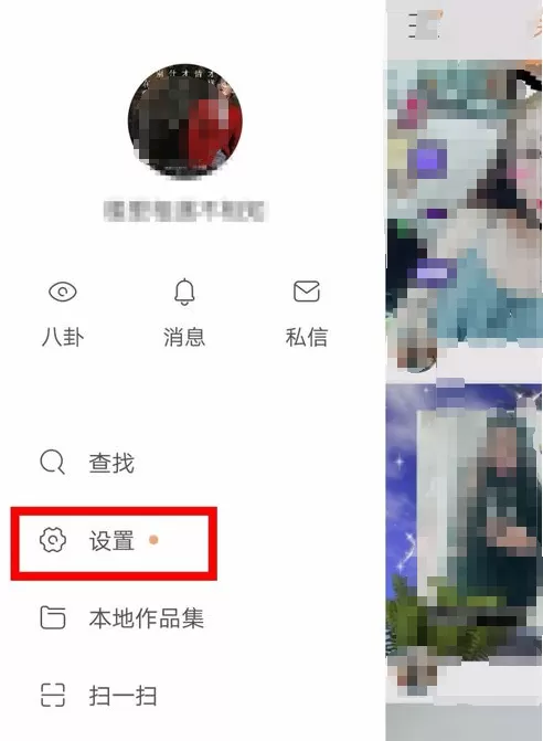快手短视频中添加水印的具体方法