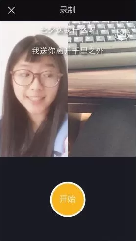 小咖秀App中合演的具体操作方法