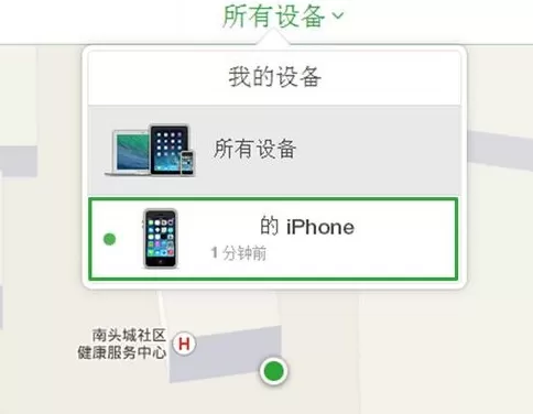 iPhone手机中开启丢失模式的详细方法