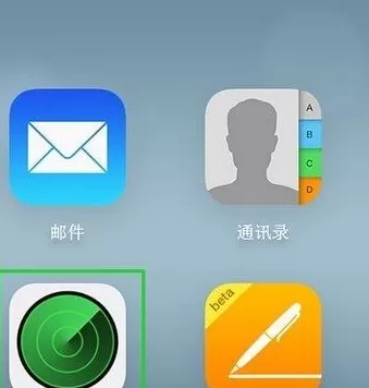 iPhone手机中开启丢失模式的详细方法