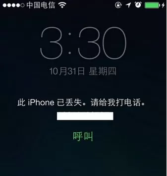iPhone手机中开启丢失模式的详细方法