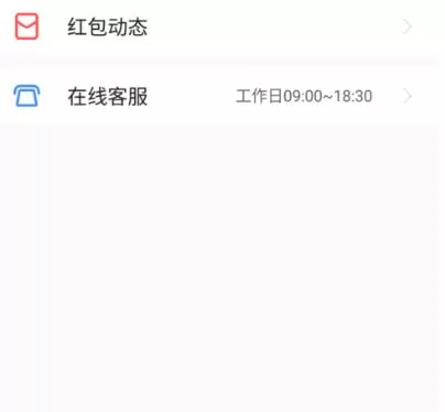 千米红包的详细使用方法介绍