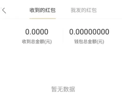 千米红包的详细使用方法介绍