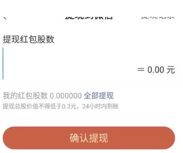 千米红包的详细使用方法介绍