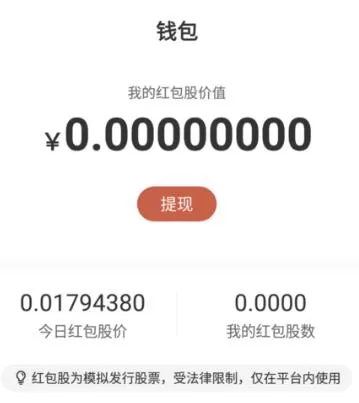 千米红包的详细使用方法介绍