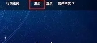 凯撒网中详细的注册使用方法