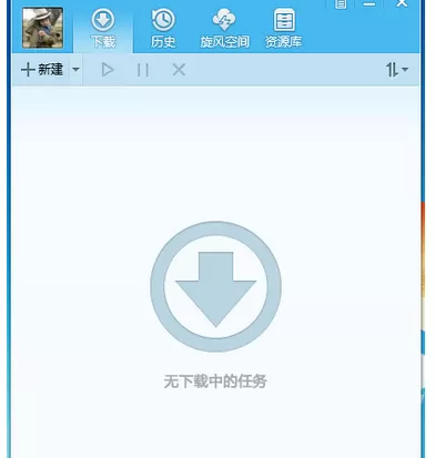qq旋风中下载电影的详细操作步骤