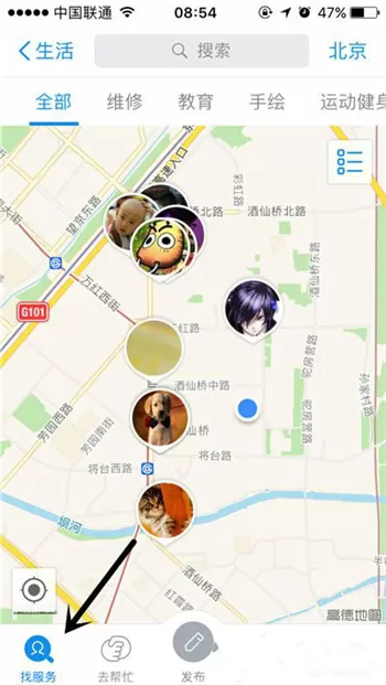 手机支付宝中使用到位的操作步骤