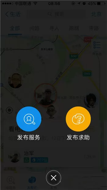 手机支付宝中使用到位的操作步骤