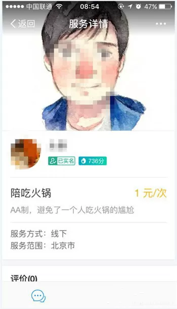 手机支付宝中使用到位的操作步骤