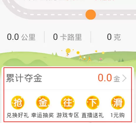 平安好医生中兑换商品的具体操作方法