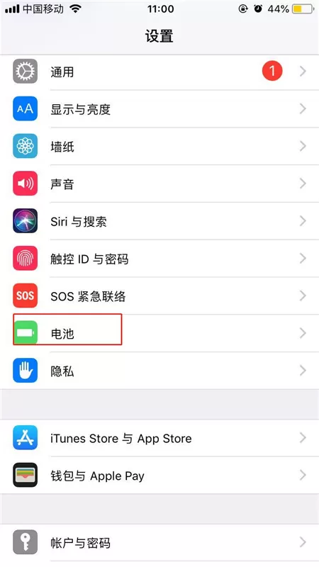 苹果x设置省电模式的操作步骤