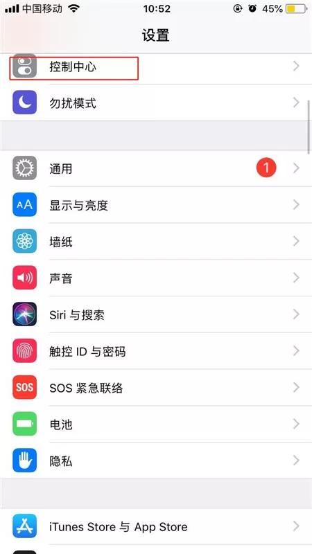 苹果x设置省电模式的操作步骤