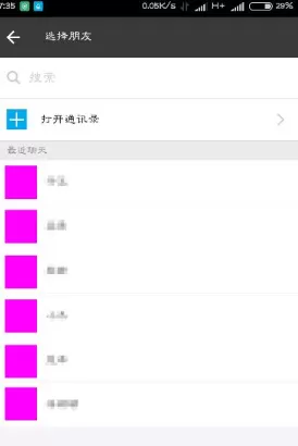 手机支付宝中赠送卡劵的具体步骤