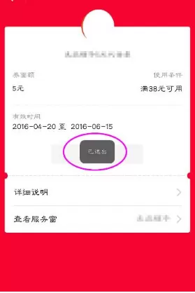 手机支付宝中赠送卡劵的具体步骤