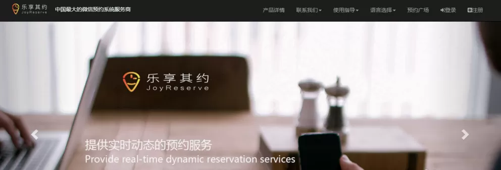微信中预约课程的操作步骤