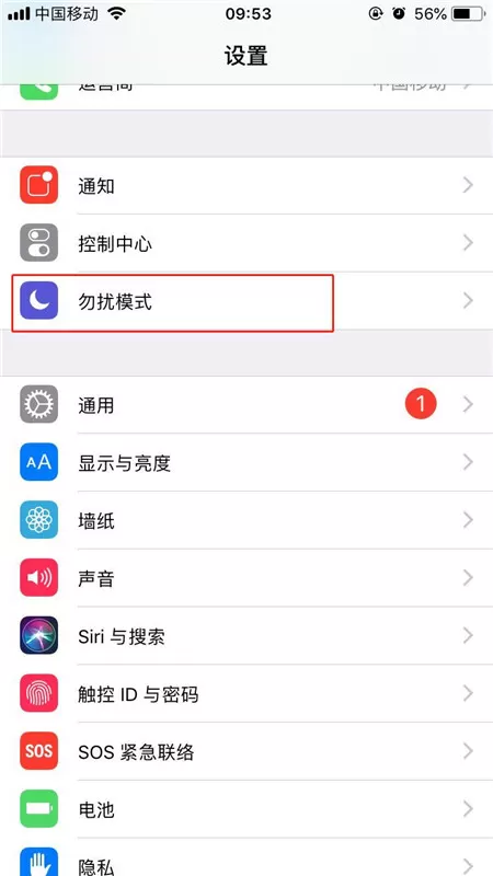 苹果x设置静音的操作教程