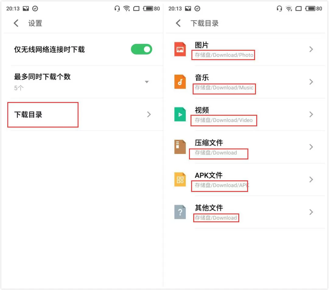 vip浏览器打开下载文件的操作流程