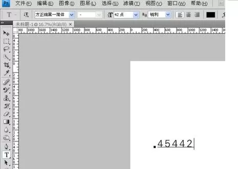 使用ps中进行添加文字的操作流程