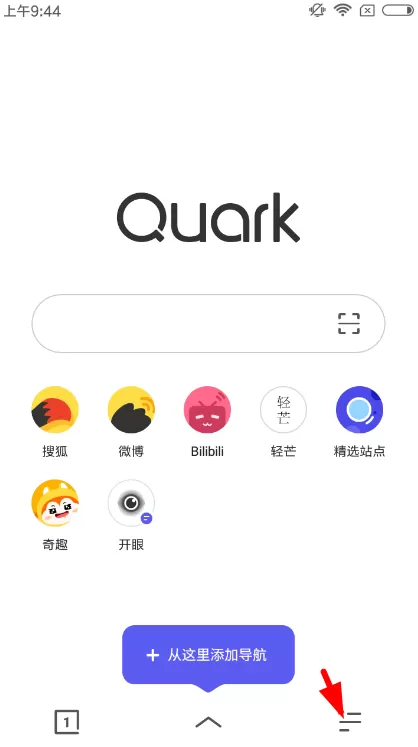 夸克浏览器工具箱使用过程