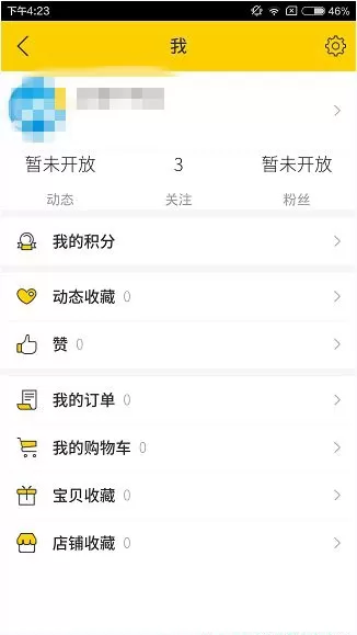 伐木累app的详细使用方法介绍