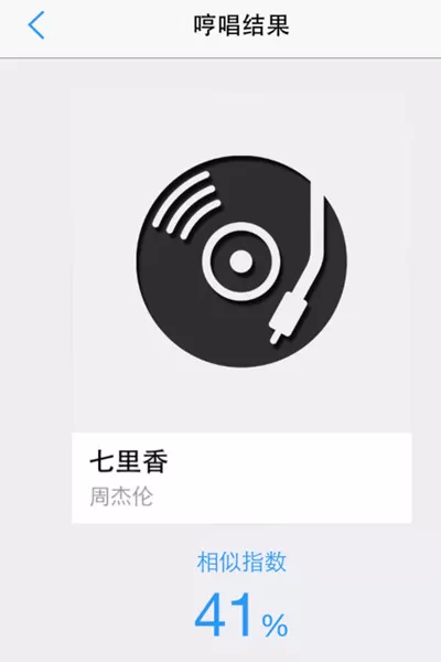 音乐雷达的详细使用方法介绍