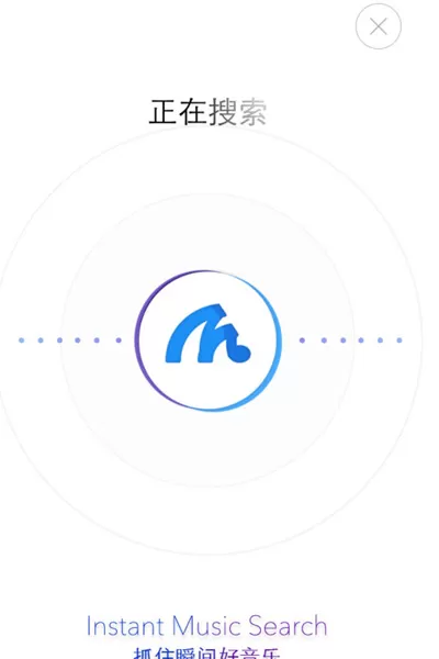 音乐雷达的详细使用方法介绍