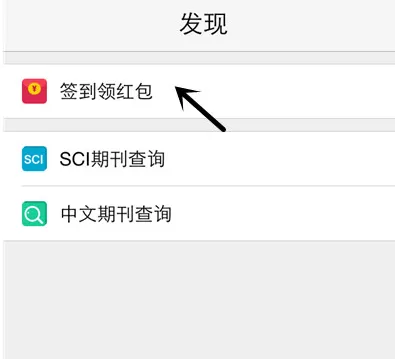 小木虫中获得金币的具体操作步骤