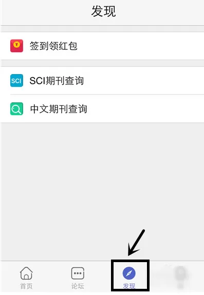 小木虫中获得金币的具体操作步骤