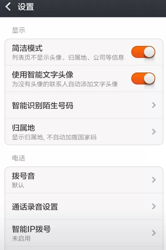 小米MIUI中设置自动录像的具体步骤