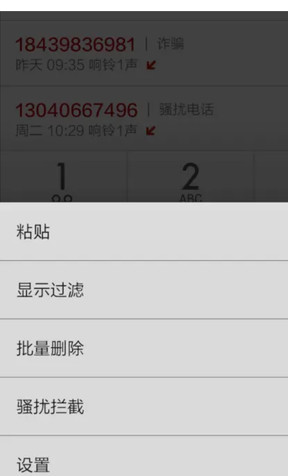 小米MIUI中设置自动录像的具体步骤