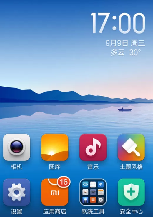 小米MIUI中设置自动录像的具体步骤