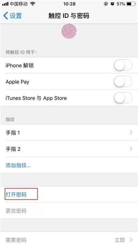 苹果x设置锁屏密码的图文步骤