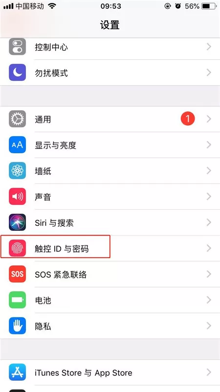 苹果x设置锁屏密码的图文步骤