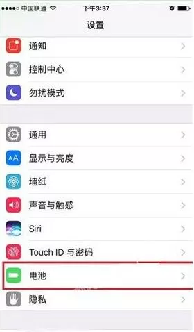 iPhone x设置电量百分比的具体操作