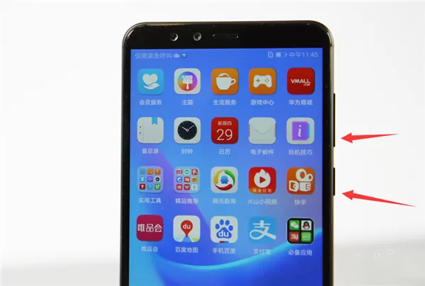 使用华为畅享8e进行截图的详细操作