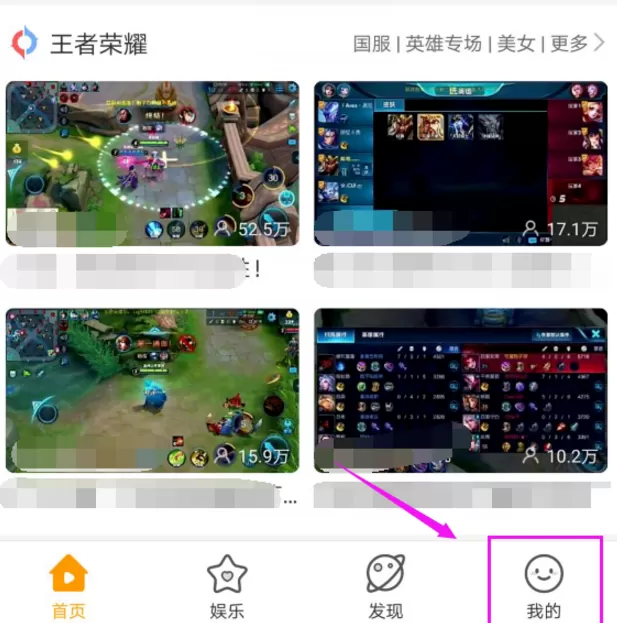 虎牙直播APP中开启私信功能的操作步骤