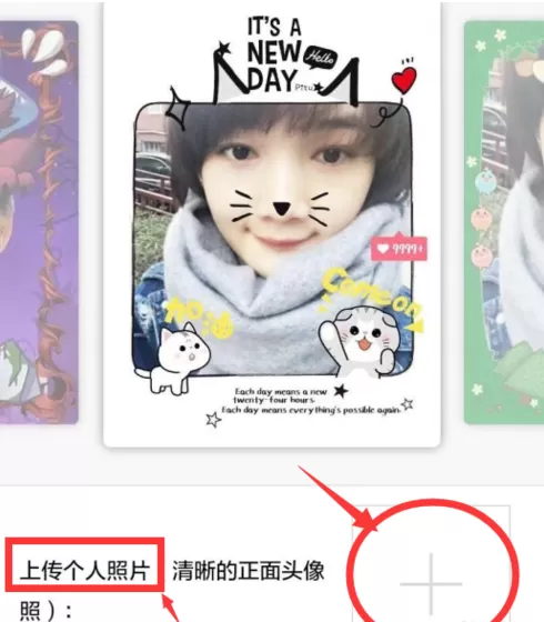 微信小程序做出头像的操作步骤