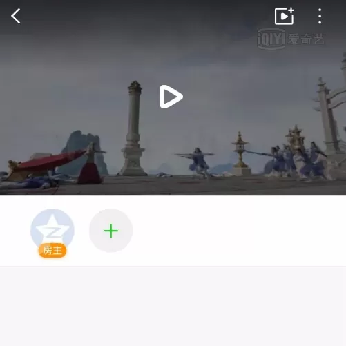 爱奇艺中使用影吧模式的操作步骤
