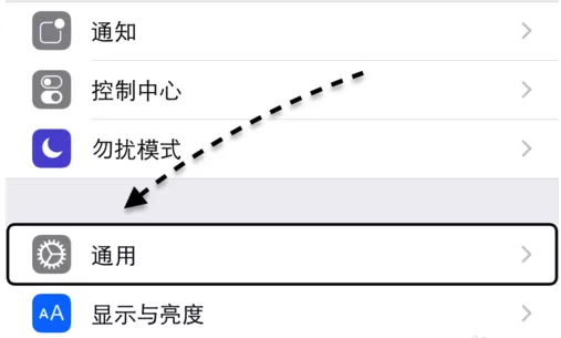 iPhone手机中打出苹果标志的操作方法