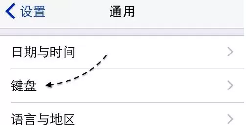 iPhone手机中打出苹果标志的操作方法